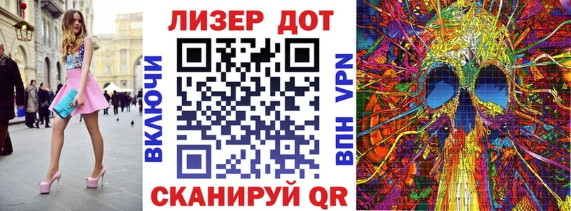 Марки 25I-NBOMe 1,5мг  Ртищево 