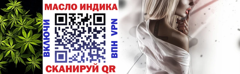 ТГК Wax  как найти закладки  Ртищево 