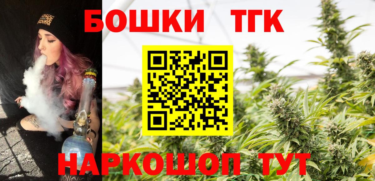 Конопля White Widow Ртищево
